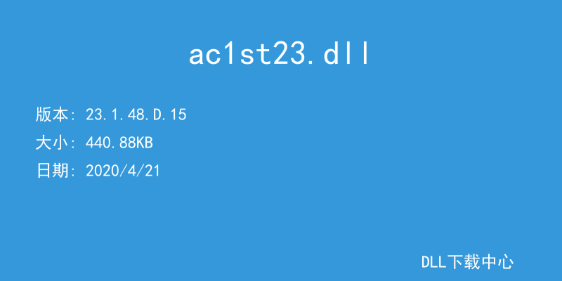 ac1st23.dll