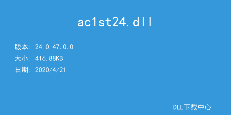 ac1st24.dll