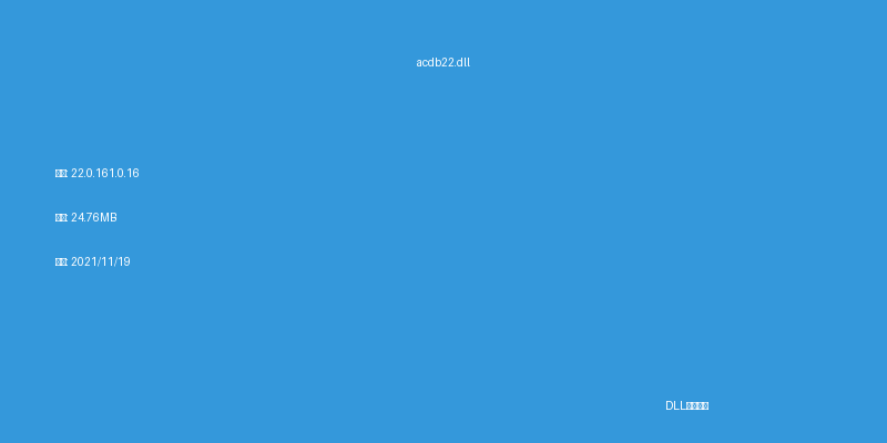 acdb22.dll