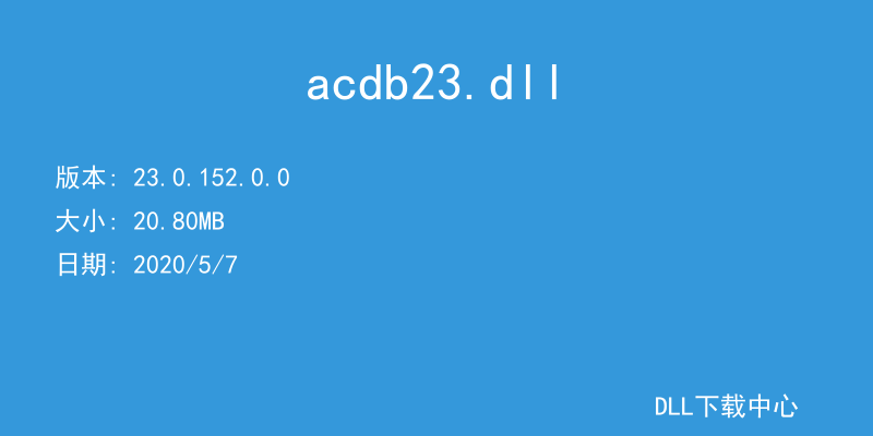 acdb23.dll