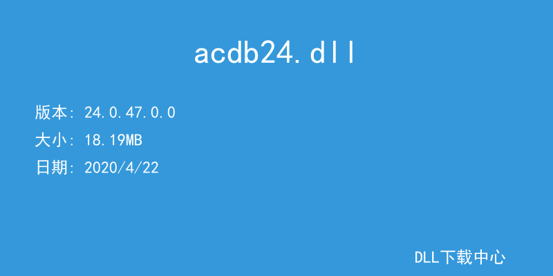 acdb24.dll