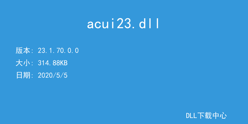 acui23.dll