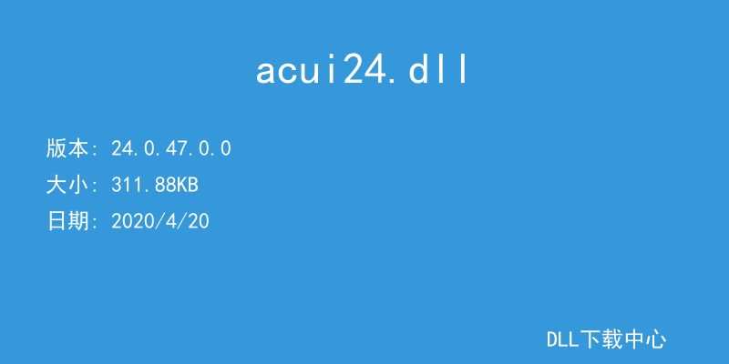 acui24.dll