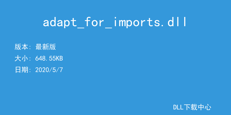 adapt_for_imports.dll