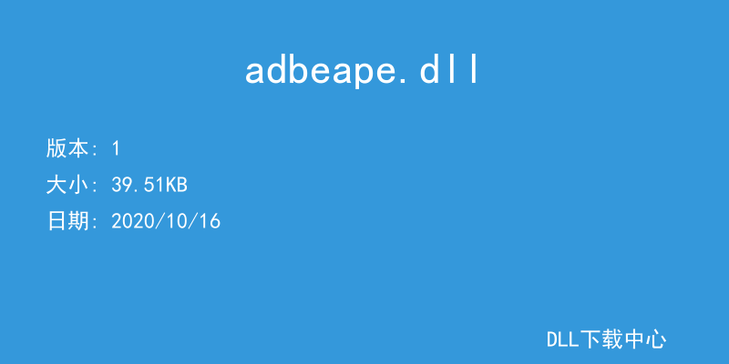 adbeape.dll