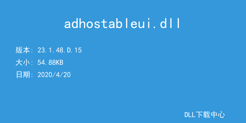 adhostableui.dll