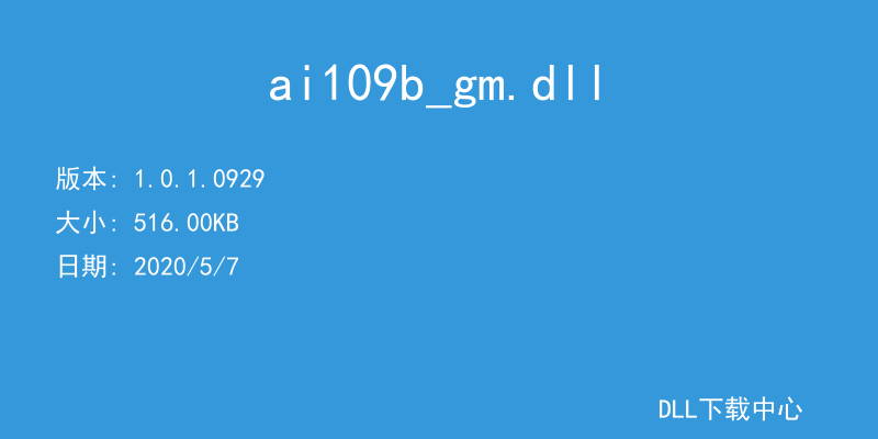 ai109b_gm.dll