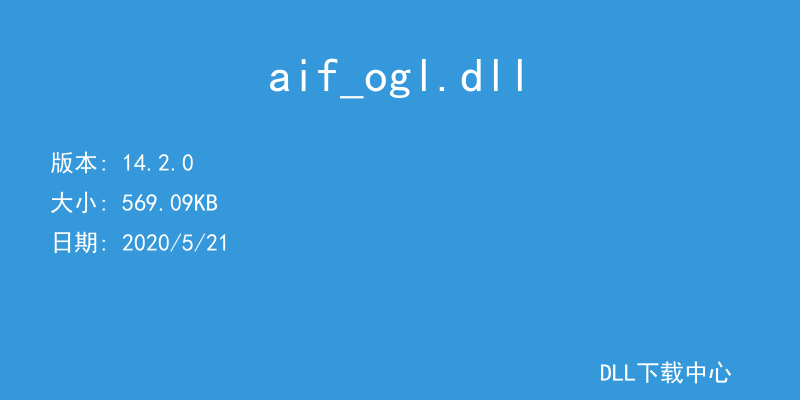 aif_ogl.dll