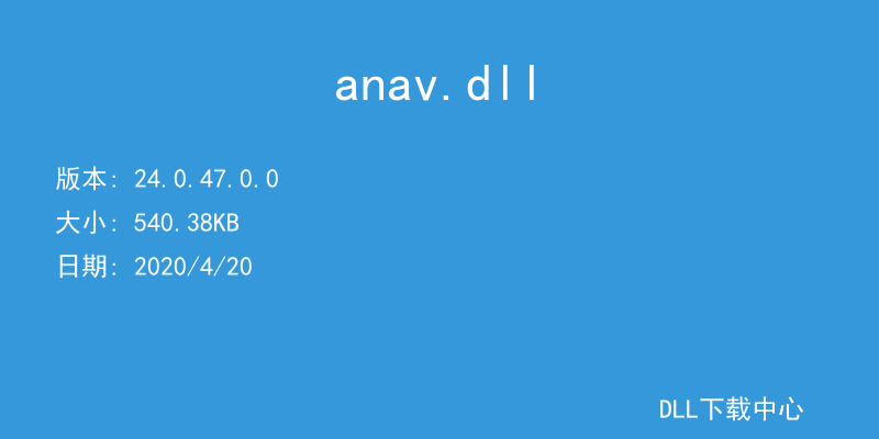 anav.dll