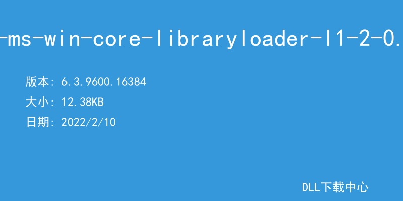 api-ms-win-core-libraryloader-l1-2-0.dll
