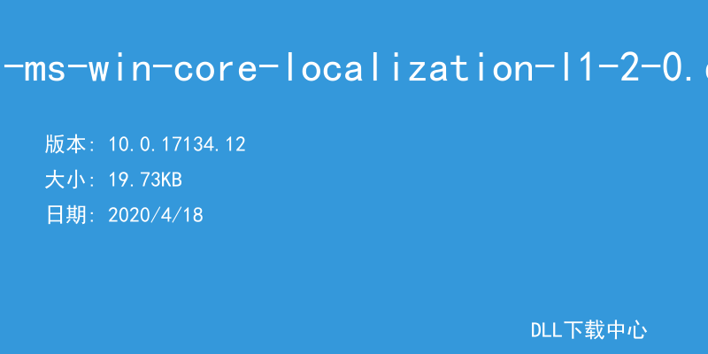 api-ms-win-core-localization-l1-2-0.dll