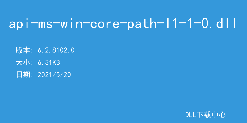 api-ms-win-core-path-l1-1-0.dll
