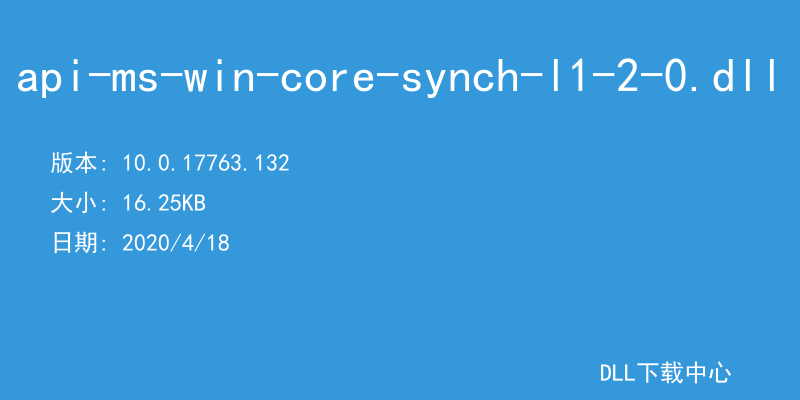api-ms-win-core-synch-l1-2-0.dll