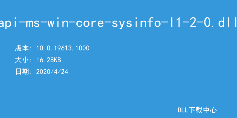 api-ms-win-core-sysinfo-l1-2-0.dll