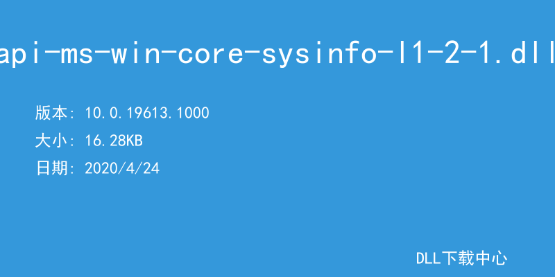 api-ms-win-core-sysinfo-l1-2-1.dll