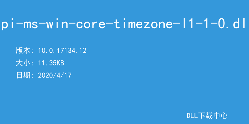 api-ms-win-core-timezone-l1-1-0.dll