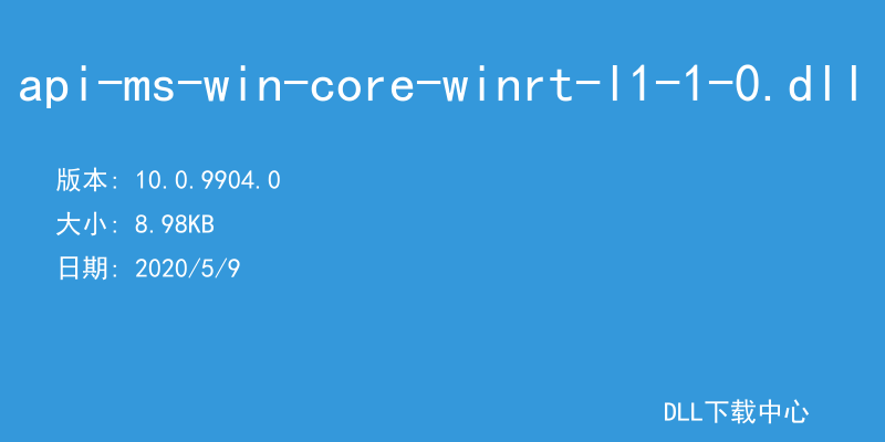 api-ms-win-core-winrt-l1-1-0.dll