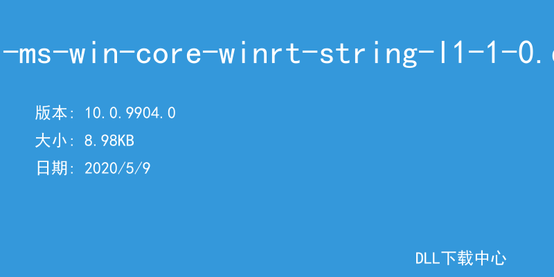 api-ms-win-core-winrt-string-l1-1-0.dll