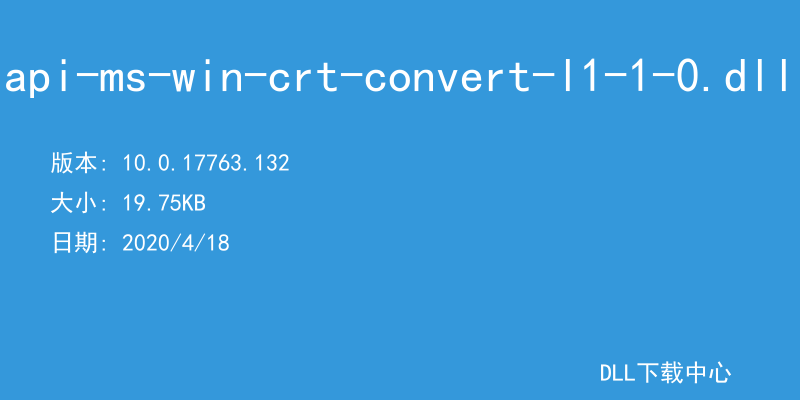 api-ms-win-crt-convert-l1-1-0.dll