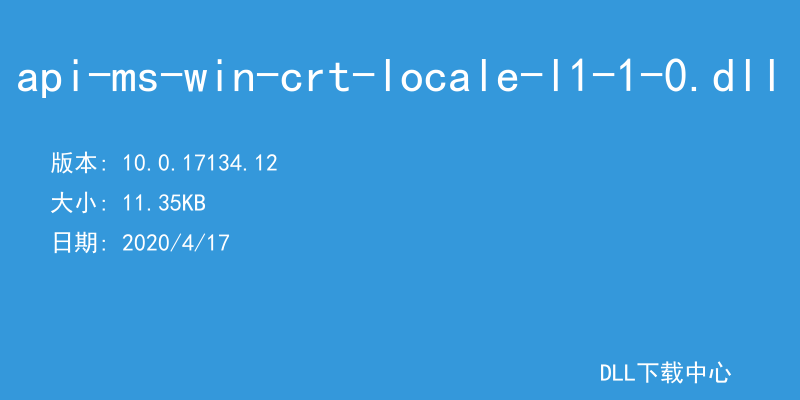 api-ms-win-crt-locale-l1-1-0.dll