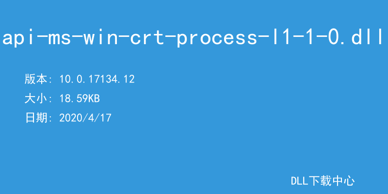 api-ms-win-crt-process-l1-1-0.dll