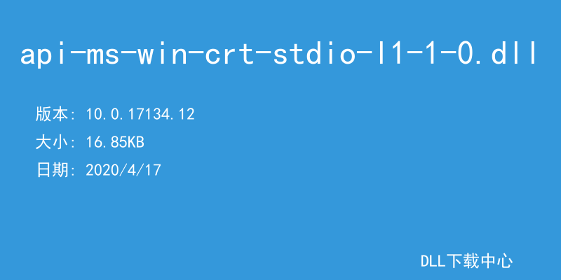 api-ms-win-crt-stdio-l1-1-0.dll