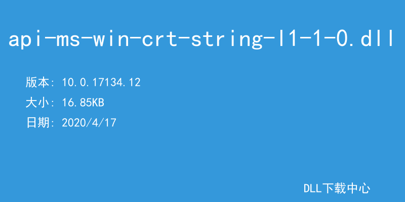 api-ms-win-crt-string-l1-1-0.dll