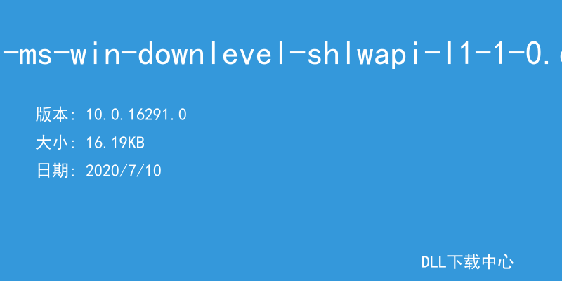 api-ms-win-downlevel-shlwapi-l1-1-0.dll