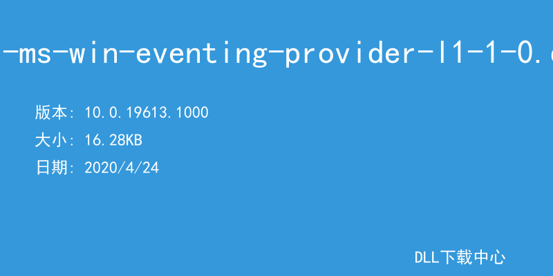 api-ms-win-eventing-provider-l1-1-0.dll