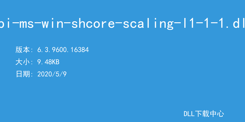 api-ms-win-shcore-scaling-l1-1-1.dll