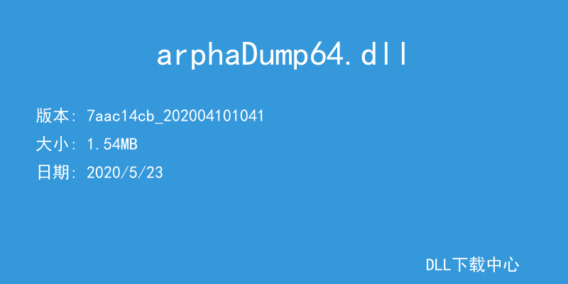 arphaDump64.dll
