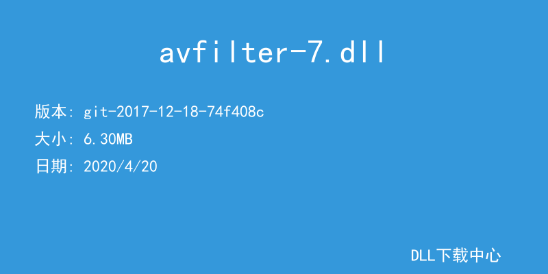 avfilter-7.dll