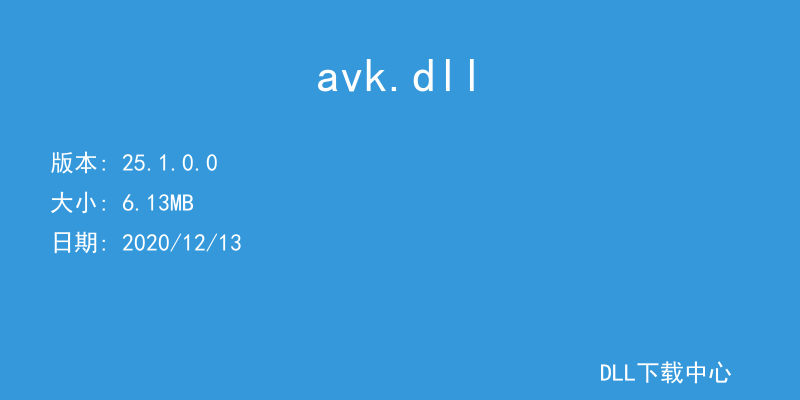avk.dll