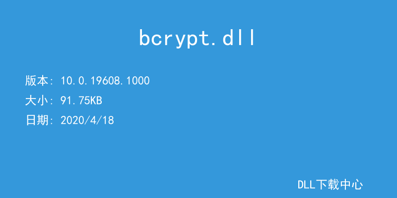 bcrypt.dll