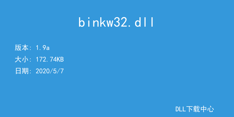 binkw32.dll