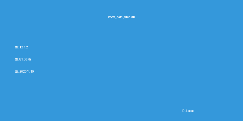 boost_date_time.dll