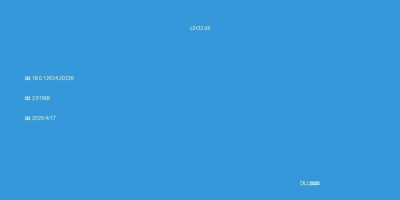 c2r32.dll