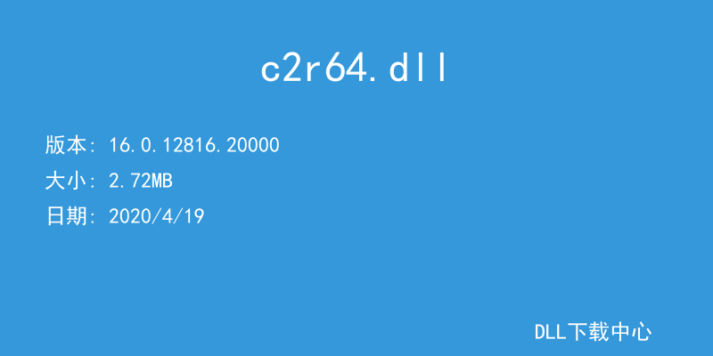 c2r64.dll