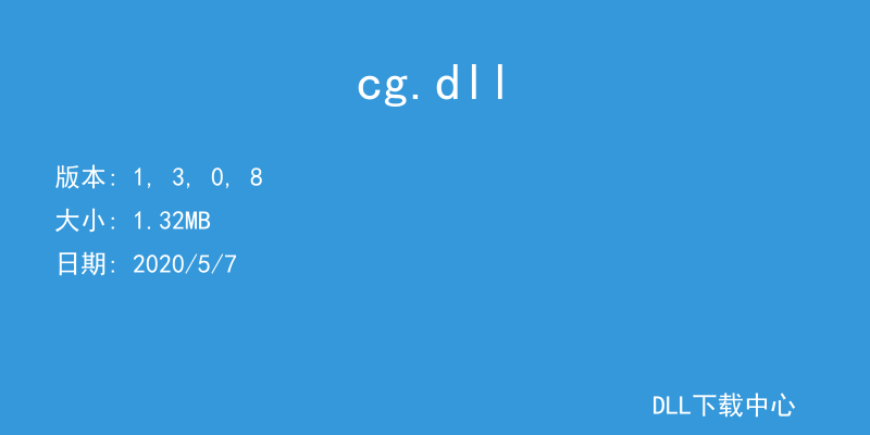 cg.dll