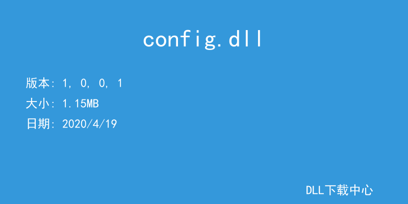 config.dll