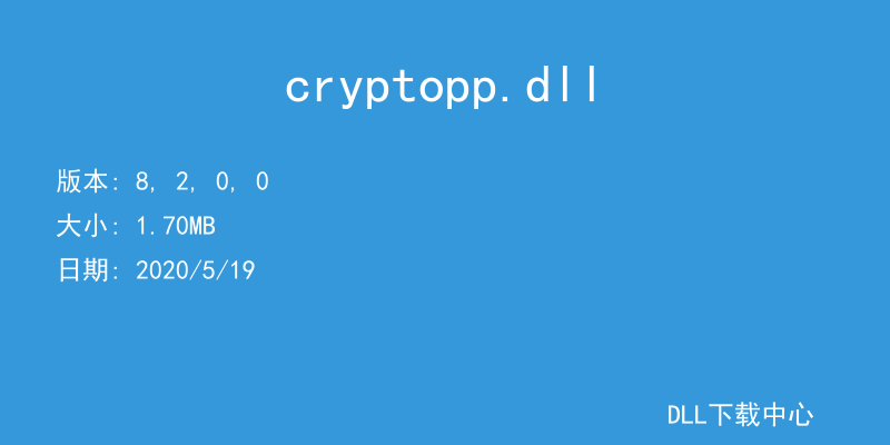 cryptopp.dll
