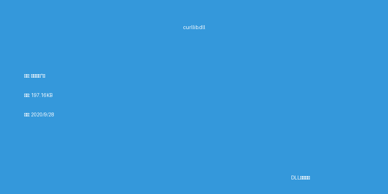 curllib.dll
