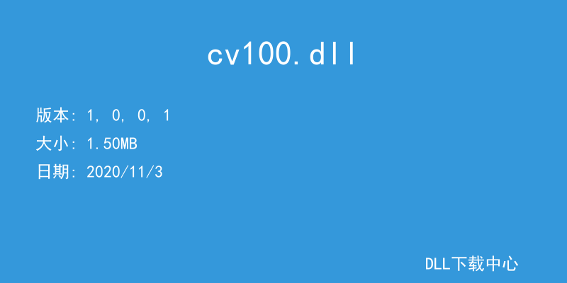 cv100.dll