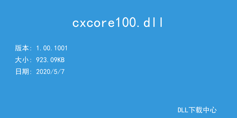 cxcore100.dll
