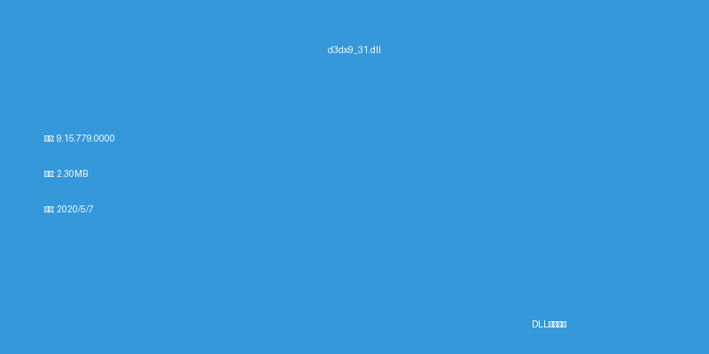 d3dx9_31.dll