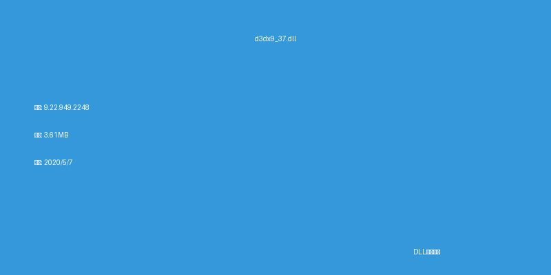 d3dx9_37.dll
