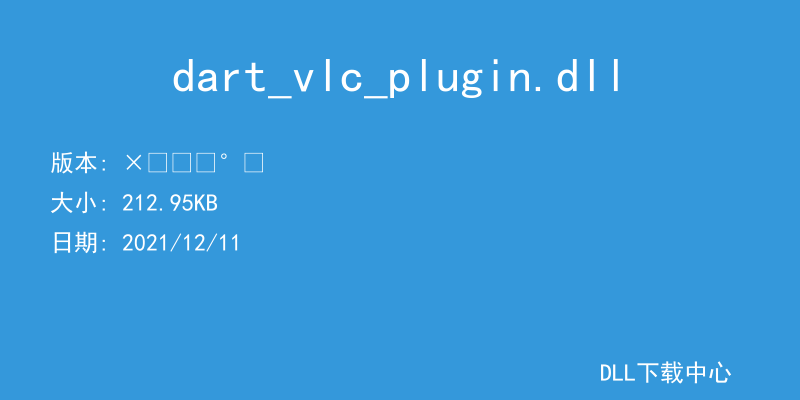 dart_vlc_plugin.dll