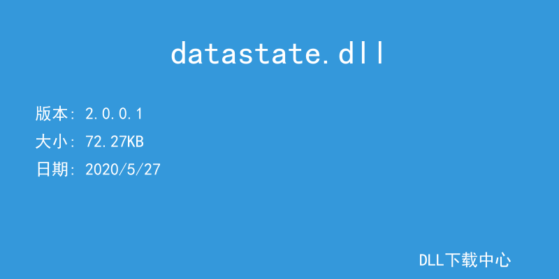 datastate.dll