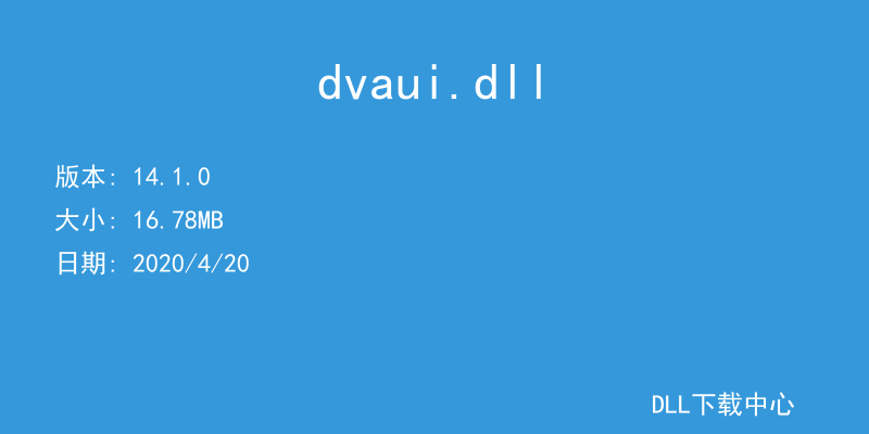 dvaui.dll