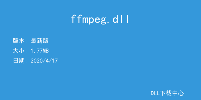 ffmpeg.dll
